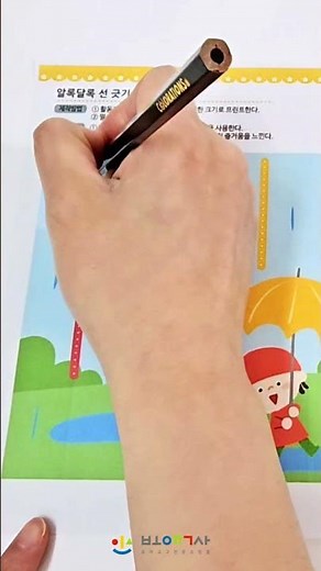보육사 무료 활동지로 알록달록 선긋기 놀이를 해요!