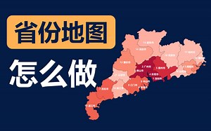 1分钟学会Tableau丨城市填充地图教程