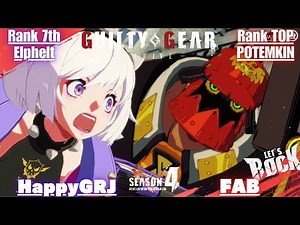GGST➤Rank 7th Elphelt / エルフェルト [ HappyGRJ ] vs Rank TOP POTEMKIN / ポチョムキン [ FAB ] Guilty Gear Strive