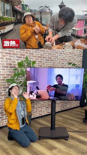 【🚗🐰】令和ロマン くるまと、ひろゆきがリモートで あのシーンを再現してみた。｜📍#せかはて 新シーズン 『世界の果てに、くるま置いてきた』ABEMAで無料配信中！