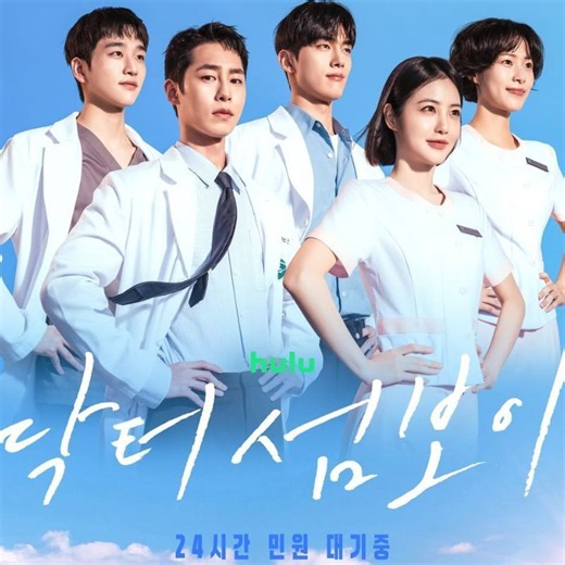 Lee Jae-wook's 'Doctor on the Edge': Complete release schedule of the K-drama