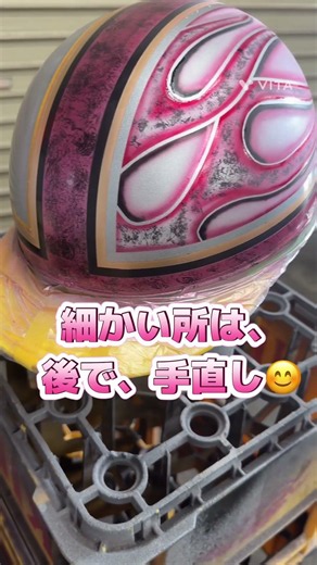 まだやってる、ヘルメット⛑️塗装続編😅 #旧車 #cbx #cbr #ヘルメット #エアブラシ #バイク