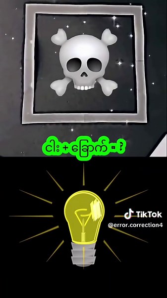 #knowledge #ErrorCorrection @Error correction