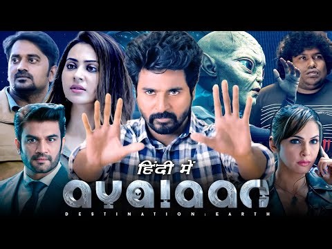 Ayalaan | New Full South Blockbuster Movie In Hindi Dubbed 2025 | Sivakarthikeyan, Rakul Preet Singh