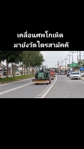 Heavy Machinery Procession on Urban Road