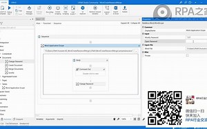 uipath word password - change password - merge documents - combine documents