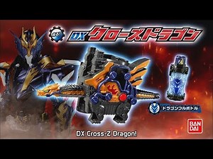 Kamen Rider Build Commercials CM 3 (English Sub)