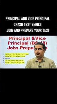 FPSC Principal & Vice Principal Jobs Preparation 2026 | Complete Guide by MK Preparations