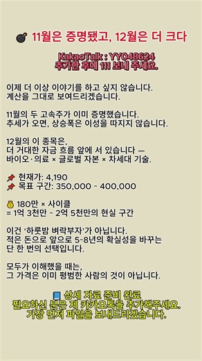 #주식#증시 #한국증시 #주식투자 #투자