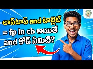 ఈ కోడింగ్‌లో 'and' ఏమిటి? | APPSC/TSPSC Reasoning Previous Paper Question | Easy Telugu Tricks