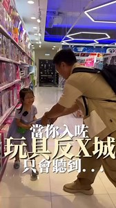 🎥Gemini x GPS x Liz老師 隆重呈獻🎥 「零用錢大作戰」 兒童財商講座 暨 兒童遊戲日 小朋友對花費金錢毫無概念？ 點解人哋仔女咁識慳又識得儲錢？ 真係別人的孩子總不會令我失望？ *兒童財商學院首席培訓師及課程總監* 潘子欣 Liz 老師 為大家拆解迷思！ 一個講座，陪你走過兒童財商大地； 兩個小時，教孩子零用錢用得其所！ 留言「零用錢」💰 立即send報名連結俾你 | Yuk Ming Cheung