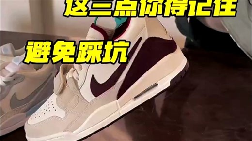 球鞋AJ312进口VS大货 必看鉴别点有哪些？别再踩坑