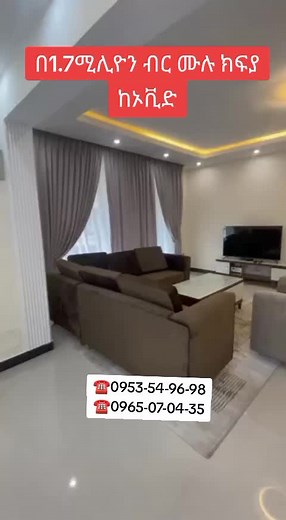 ☎️#0954819280 #0965070435 Ovid real estate addis ababa #apartmentinethiopia #ovidrealestate #ethiopian_tik_tok #habeshatiktok #0964202529