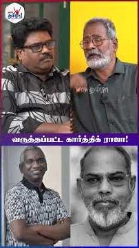 போன் செய்த இளையராஜா மனைவி! - Music Director Bala Bharathi Moments