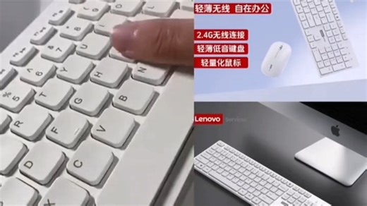 Lenovo 联想高端商务无线键盘鼠标套装 台式笔记本电脑商务静音