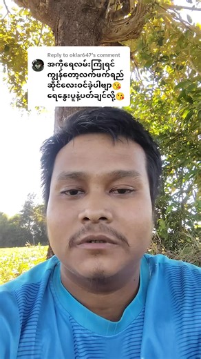 Replying to @oklar647 #