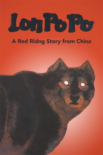 Lon Po Po: A Red Riding Story from China – Apple TV