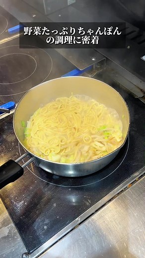 TikTokで【公式】リンガーハットさんをチェック！