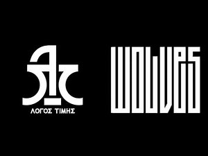 Λόγος Τιμής X Wolves - Αλλάζει ο κόσμος (2016)