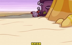 太空人来到全新的岛屿开展任务了_哔哩哔哩_bilibili