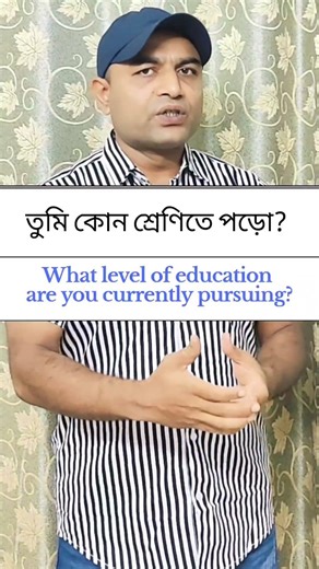 14K views · 381 reactions | Study Vs. Read | বিষয়টি গুরুত্বপূর্ণ! #englishvocabulary #ইংরেজি | RH Method of Learning English | Facebook
