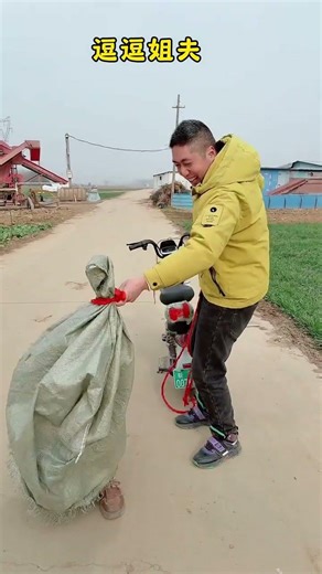 Uncle Dou Dou. #Love Degree Incentive Program