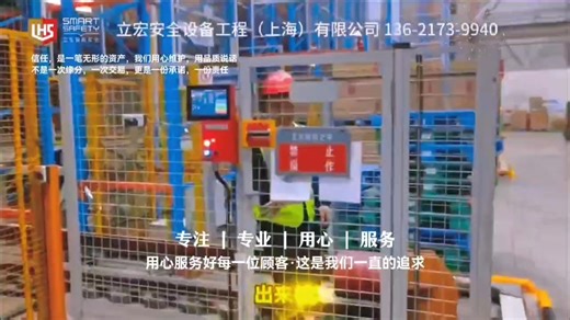 AIbox智能安全门锁#安全门锁#LOTO挂牌上锁#智能门锁#安全锁#智能LOTO#安全物联#安全#人脸指纹门锁