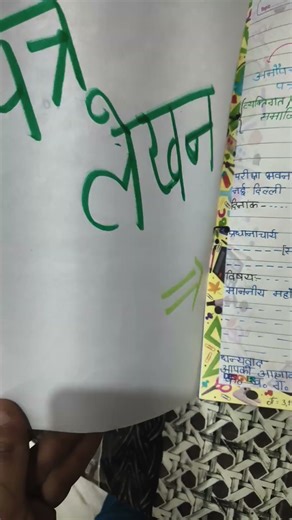 Hindi portfolio ideas 💡.. please subscribe