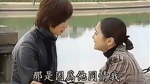 再见阿郎：阿凤要离开阿郎 成全他跟静华