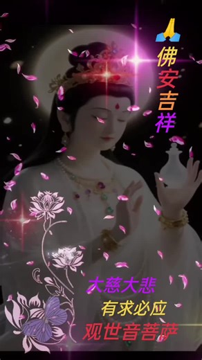 Alice Lim (@alice.lim445)’s videos with 蓮花觀音 - 國語版 - 楊惠元 & 吳淑娟 & 吴淑娟