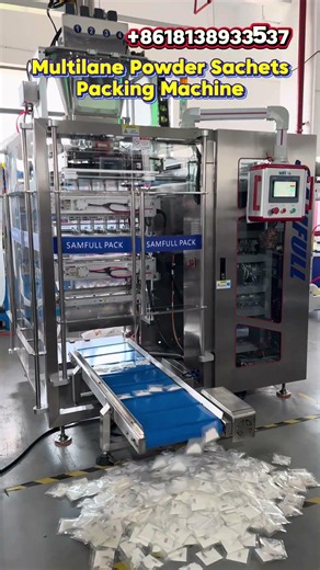 More lanes, more output. For food powders, healthcare products, pharmaceutical powders. #machine