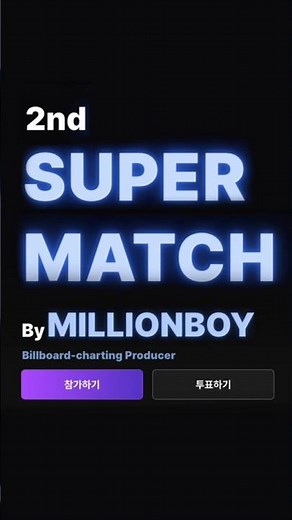 MUKU 2nd SUPER MATCH is now LIVE!