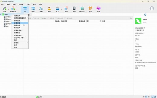 springboot整合mybatis-plus增删改查快速上手