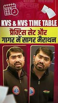 KVS NVS Practice Set 2025 | KVS NVS Marathon Class | KVS NVS Tier 1 Practice Set Time Table