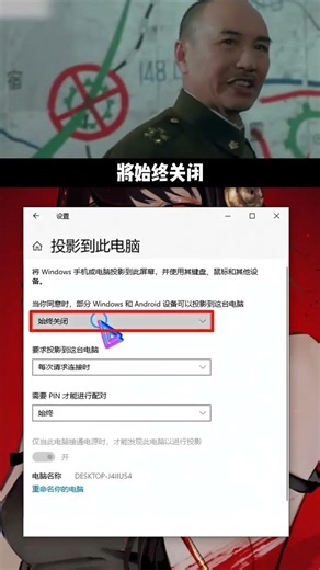 我不允許你還不知道 手機如何投屏到電腦#暗網程序員 #網絡安全 #分享 #通訊軟體 #台灣駭客援助中心