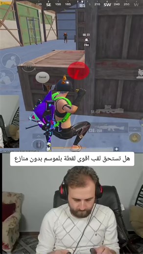 اقوى لقطات رايدن في ببجي: تحدي المهارات الفائقة