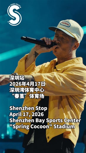 ONEREPUBLIC has announced their first-ever stadium tour in Chinese mainland! ▪️ They were the first foreign band to perform on the China Central TV Spring Festival Gala. ▪️ Grammy-nominated band – pretty sure everyone has heard “Counting Stars.” That melody is engraved in our DNA. 🎵 TOUR INFO AT A GLANCE: ONEREPUBLIC “From Asia, With Love” 2026 💙 Shenzhen ▫️ Date: April 17, 2026 ▫️ Venue: Shenzhen Bay Sports Center “Spring Cocoon” Stadium 💙 Shanghai ▫️ Date: April 25, 2026 ▫️ Venue: Shanghai 