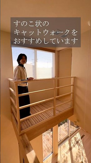 キャットウォークどう使う？