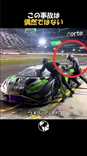 The surprising truth behind the fire that broke out during the race