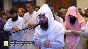 8.1K views · 559 reactions | 005 - Surah Al Maidah سورۃ المائدۃ by Qari Salman Saleem & Qari Talha Bashir | Beautiful Recitation of Holy Quran | جامعہ علامہ احسان الہی ظہیر شہید | Facebook