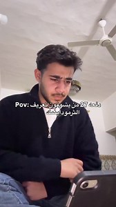 علم الثرموديناميكا: دراسة الطاقة وتحولاتها