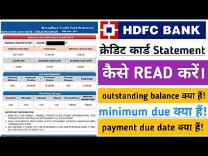 HDFC Bank Credit Card Statement कैसे Read करें?