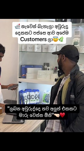 🫂♥️🛳️ | Future Mobile