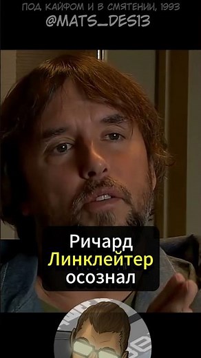 Мэттью Макконахи Вложил Всю Душу в Этот Фильм #shorts #врек #хочуврек #хочувтренды #кино #интервью