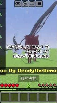 Cartoon cat JPGYT VS Cartoon cat BENDYTHEDEMON18. #minecraft #batalla #mobs