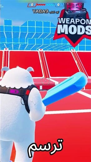 اقوى اكسبي ماب يفتح البتل باس بقيم واحد بس لحك عليه قبل لا يتقفل #fortnite #السعوديه