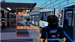 调度:"我曾经有份工作"[SCR]