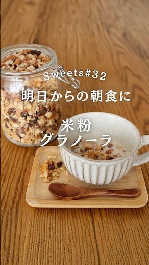 For breakfast! Easy rice flour granola with your favorite ingredients. #riceflour #breakfast #glu...