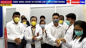 42K views · 177 shares | #GOOD NEWS: State first COVID-19 Testing Lab starts functioning. Virology lab for COVID-19 has been set-up at Tomo Riba Institute of Health & Medical Science (TRIHMS) Naharlagun .## Health Minister Alo Libang inaugurated the Virology Lab in presence of all the heads of the Health Department | Arunachal Today | Facebook