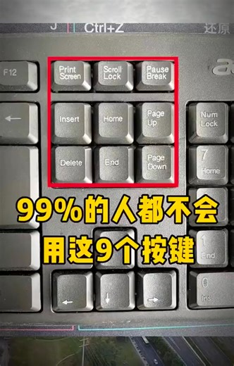 #Excel #words | Excel tutorial